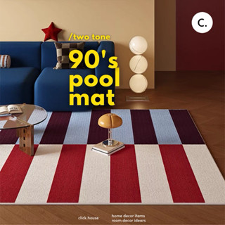 🔘(( พร้อมส่ง 180*250 )) 🛒𝟗𝟎’𝐒 𝐏𝐨𝐨𝐥 𝐌𝐚𝐭 - 𝘈𝘯𝘵𝘪 - 𝘧𝘰𝘶𝘭𝘪𝘯𝘨, 𝘈𝘯𝘵…