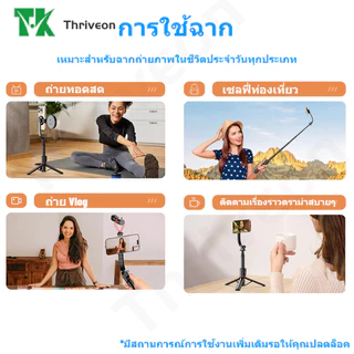 Magnetic Tripod for Phone ไม้เซลฟี่ ขาตั้งกล้อง แบบ MagSafe รีโมทเชื่อมต่อไกลถึง 10 ม ต่อไฟไลฟ์สด ถ่ายวีดีโอ Vlog