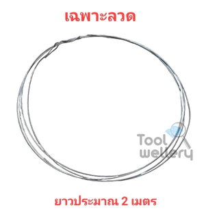 ยางขาต๊ะ ยางหุ้มขาต๊ะ หมวกเปลี่ยนขาต๊ะ