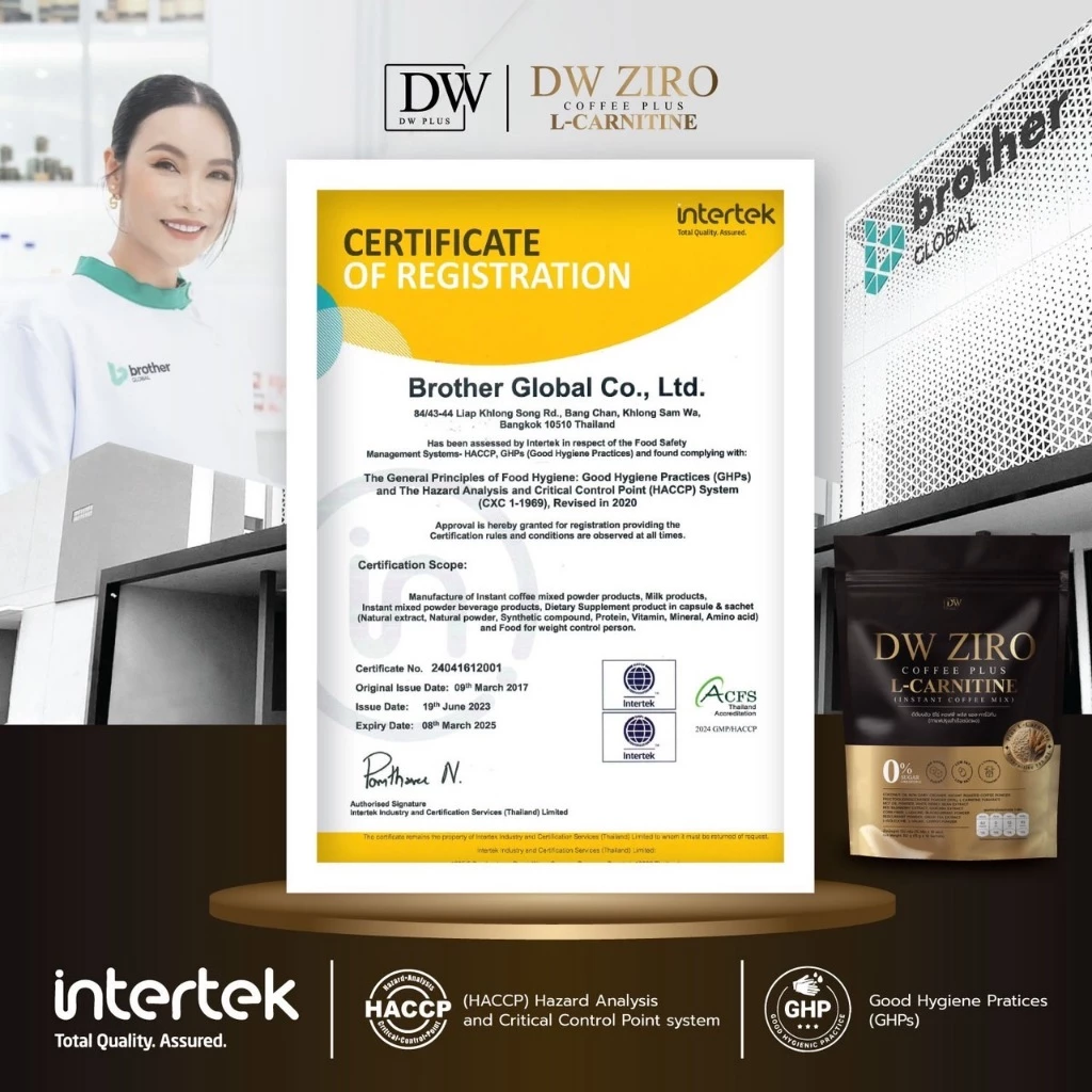 (โปร3แถม3ได้60ซอง) กาแฟดีดับบลิว DW Coffee Ziro  ดี ดับบลิว คอฟฟี่ ซิโร่  คุมหิว เผาผลาญ ห่อละ10 ซอง thumbnail 9