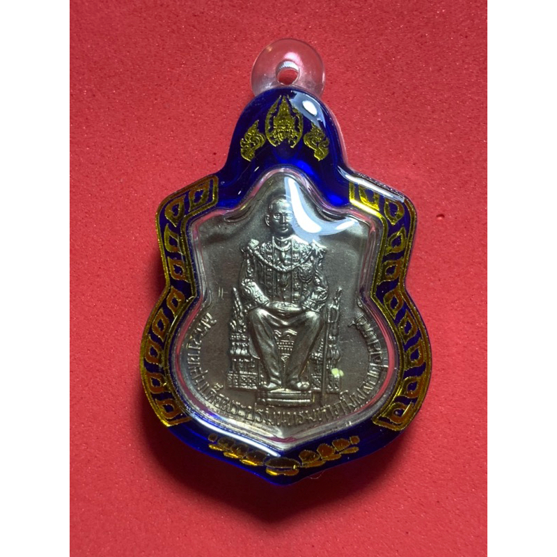 กรอบพระเลเซอร์สำเร็จรูปเหรียญ ร.9นั่งบัลลังก์ปีพ.ศ.2539/2542
