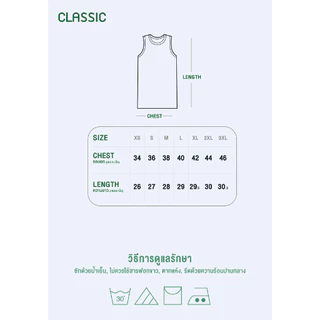 ห่านคู่ เสื้อยืดแขนกุดสีขาว ตราห่านคู่ คอกลม คอวี ขนาด 34-52 (XS-6XL)