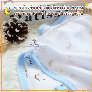 เช็ทของขวัญเด็กอ่อน ชุดเช็ต ชุดกล่องสวยๆ มีทั้งหมด 5 ชิ้น สำหรับเด็กอ่อน เด็กทารก แรกเกิด-6เดือน