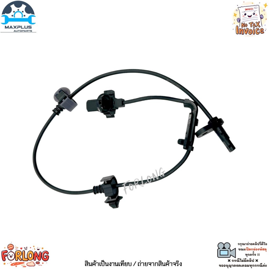 เซ็นเซอร์ ABS ล้อหน้า ซ้าย-ขวา Honda Civic FD ปี 06-11 เครื่องยนต์ 1.8/2.0L *ขายเป็นข้าง* #57450-SNA-003 / 57455-SNA-003 - รูปที่ 2