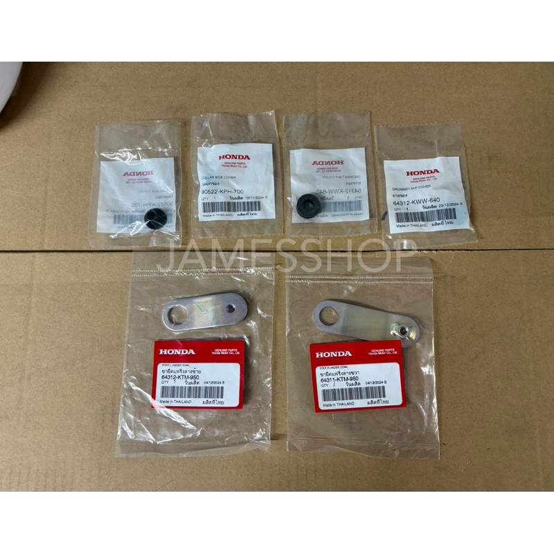 🔻เเท้เบิกศูนย์🔻เหล็กหูยึดบังลมตัวล่าง ฮอนด้าเวฟ125ไฟเลี้ยวบังลม เวฟ125i/s เเท้เบิก ราคาต่อคู่R,L