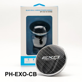 มือหมุนพวงมาลัย แบบลูกปืนเหล็ก ผลิตจากประเทศเกาหลี PH-EXO-CB…