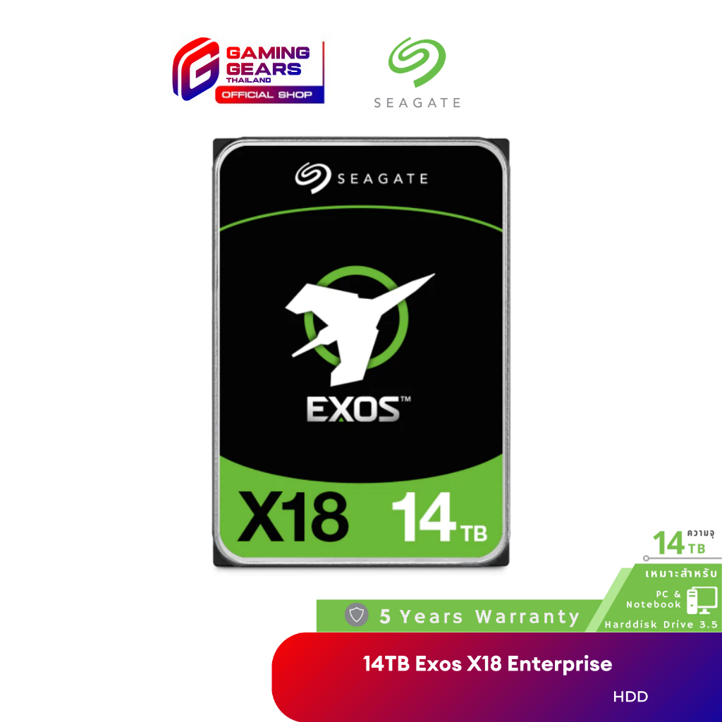 Seagate 14TB Exos X18 Enterprise HDD 512E/4KN 3.5" SATA 3.0 (6GB/S), 256MB, 7200RPM (ST14000NM000J)