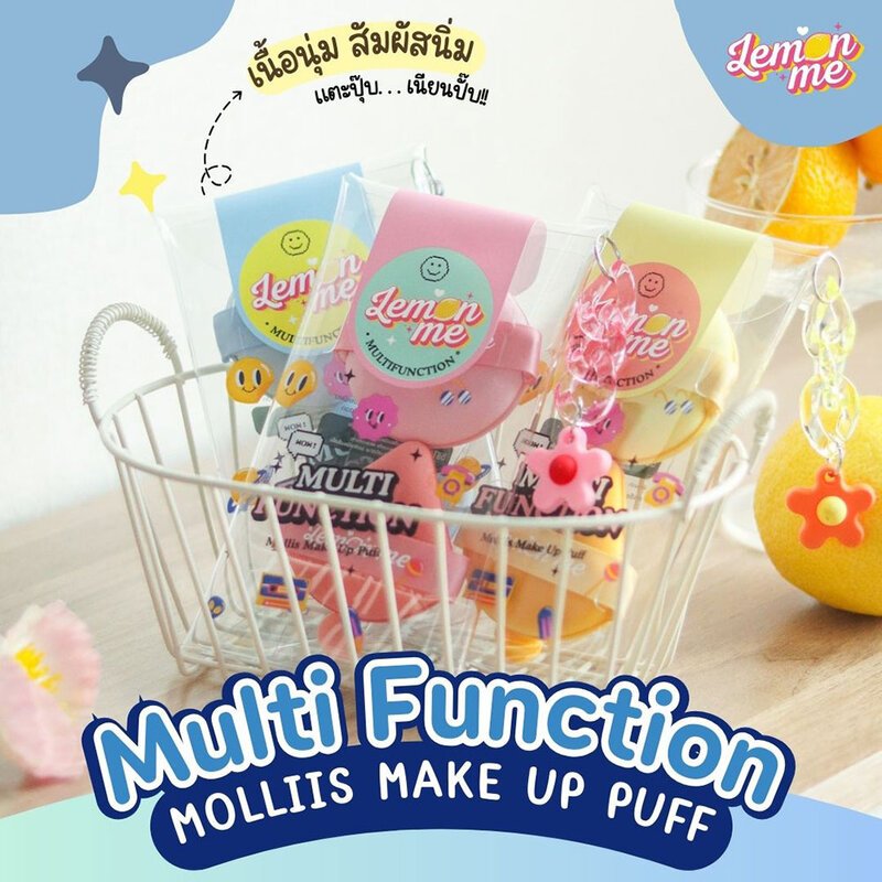 Lemon Me Mollis Makeup Egg Lm1007