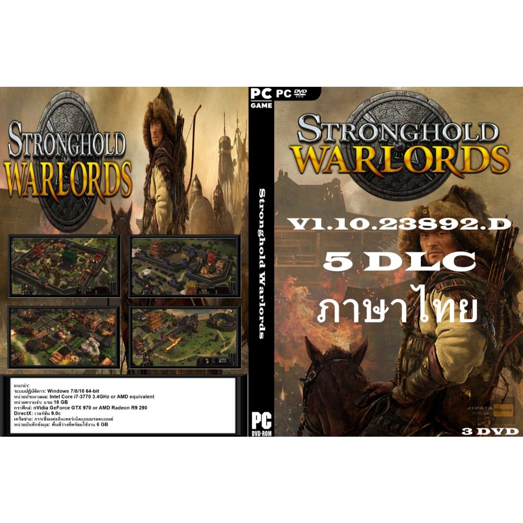 Game PC Stronghold Warlords The Warrior Queen (3DVD)