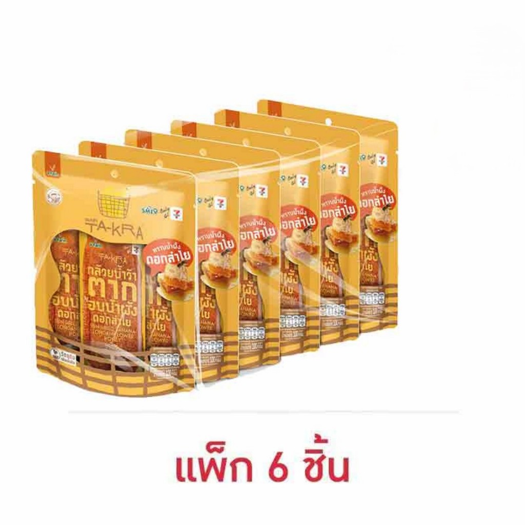 วี ฟาร์ม ตะกร้า กล้วยน้ำว้าตากอบน้ำผึ้งดอกลำไย 100 กรัม (แพ็ก 6 ชิ้น)