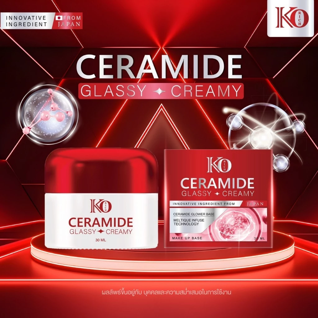 [ ตะกร้า บริษัท ] เซราไมด์ เคโอริช Ceramide Glassy Creamy Korich