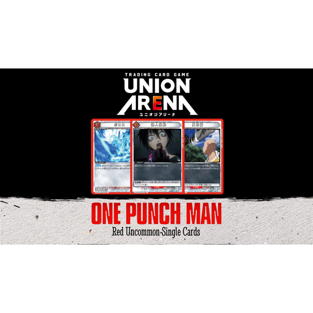 [Union Arena] One Punch Man: Red Uncommon Cards UA35BT/OPM