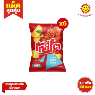 [ 1แพ็ค ] Tasto เทสโต มันฝรั่งแท้ทอดกรอบแผ่นเรียบ/แผ่นหยัก ขนาด 40-42 กรัม (6ซอง) คละรสชาติ