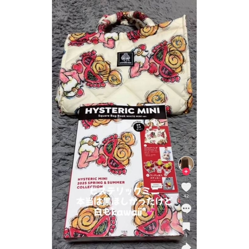พร้อมส่ง กระเป๋าแบรน hysteric mini ของแท้ สินค้าญี่ปุ่น