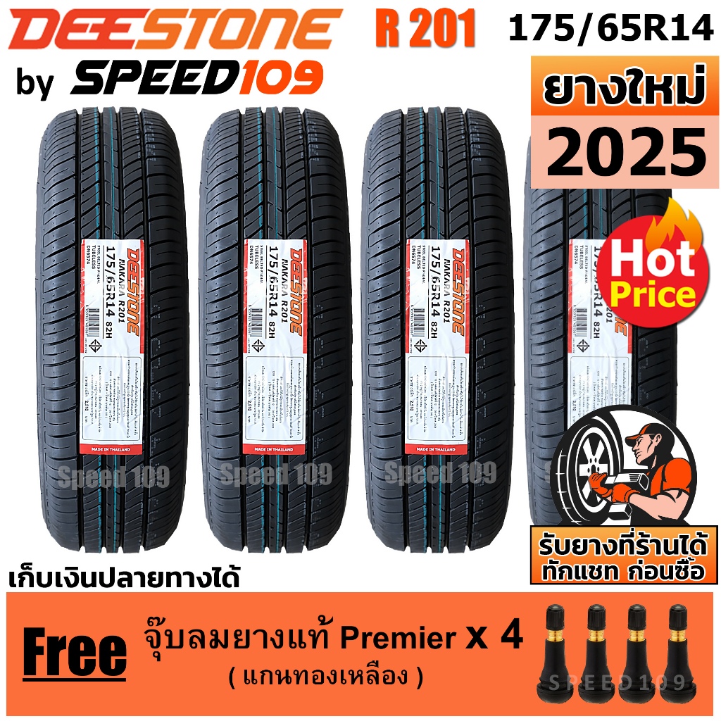 DEESTONE ยางรถยนต์ ขอบ 14 ขนาด 175/65R14 รุ่น Nakara R201 - 4 เส้น (ปี 2025)