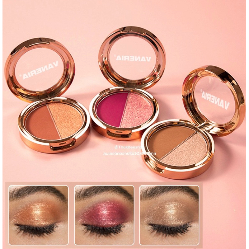 อายแชโดว์ Lameila​ Eyeshadow 2 เฉดสี (กลม)​ สีสวย เนื้อชิ​มเมอร์​ เนื้อก​ลิต​เตอร์​ สีสวย กันน้ำ กันเหงื่อ ติดทนนาน