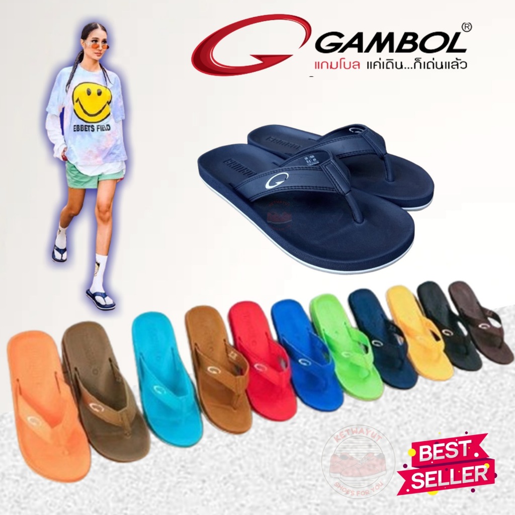 รองเท้าแตะผู้หญิงแบบสวม รองเท้าแตะหูหนีบ แบบหนีบผู้หญิง Gambol 11267