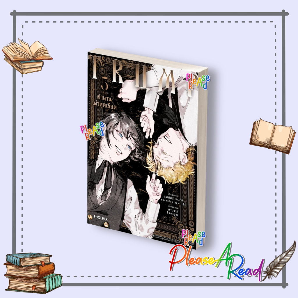 Thumbnail 6