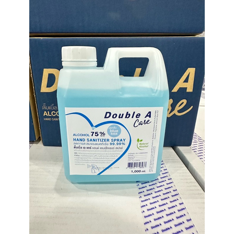 *** มาใหม่ *** แอลกอฮอล์ Double A 1,000 ml.