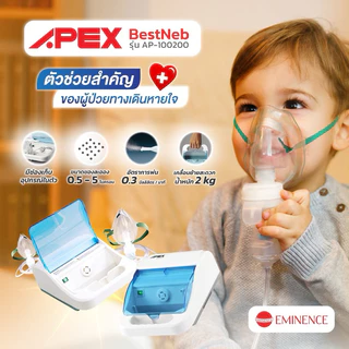 APEX เครื่องพ่นยา Nebulizer รุ่น AP-100200 เครื่องพ่นยาหอบหืด สำหรับเด็กและผู้ใหญ่