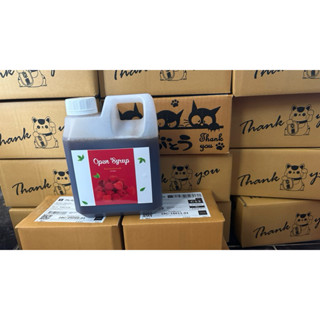 น้ำหวานเข้มข้นกลิ่นราสเบอร์รี่ 1ลิตร