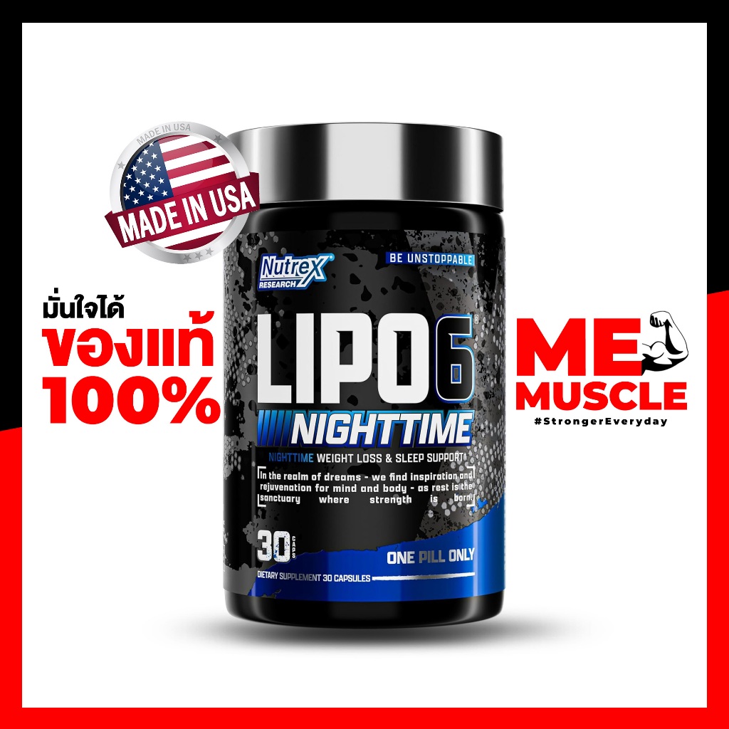 Nutrex Lipo-6 Black Nighttime 30 servings แฟตเบิร์นทานก่อนนอน Nighttime Weight Loss & Sleep Support