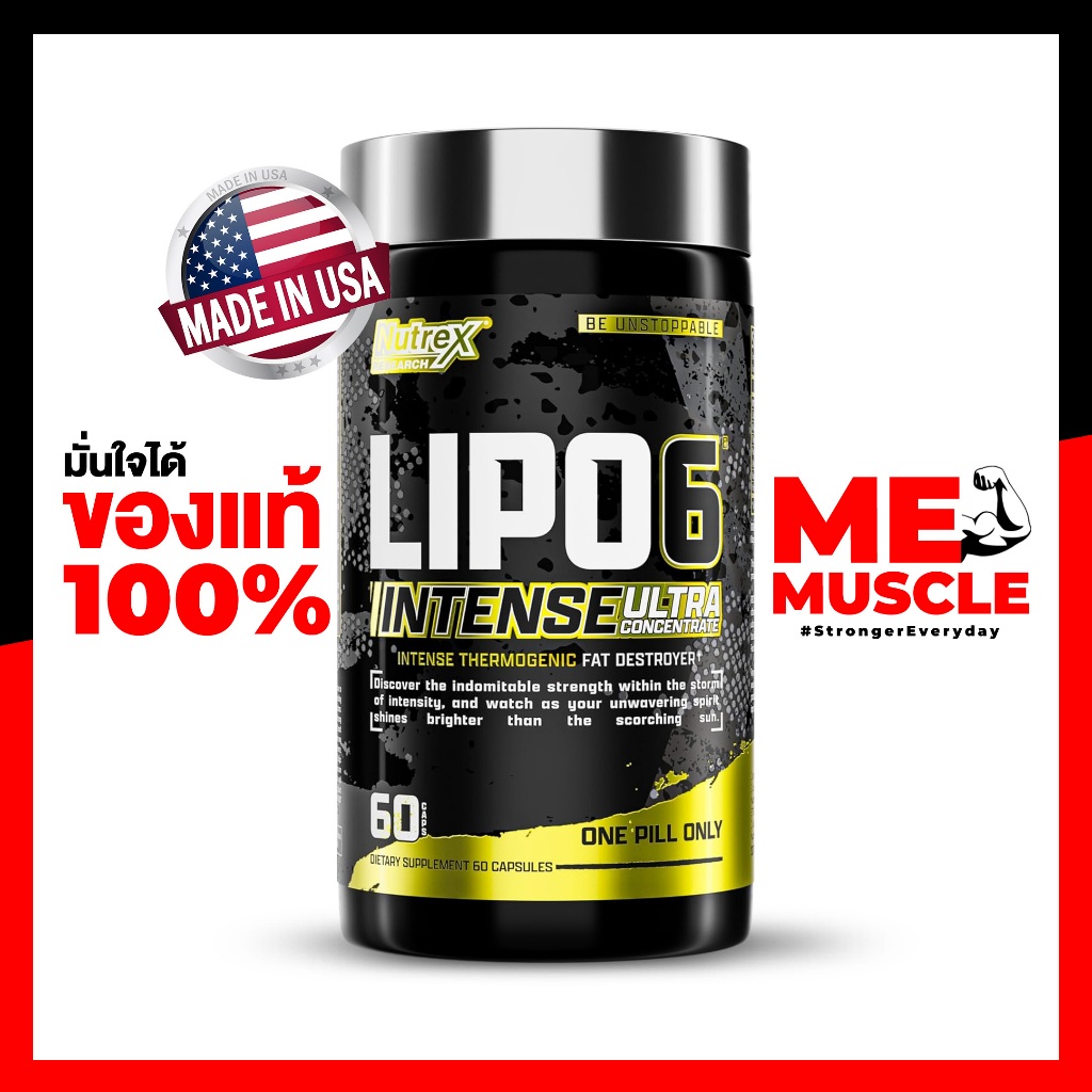 แฟตเบิร์นสูตรลีนจัดหนัก Nutrex: Lipo-6 Black Intense Ultra Concentrate - 60 Capsules