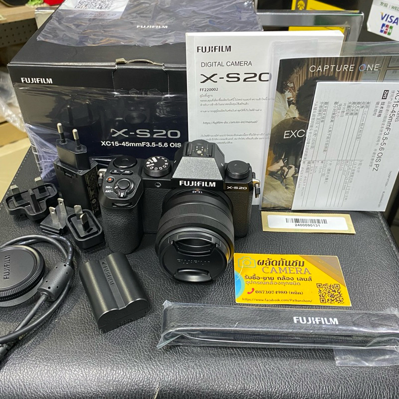 FUJIFILM X-S20+15-45 OUS PZ