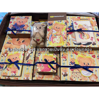 พร้อมส่ง✨NaRaYa x Butterbear🔥Exclusive Set🔥แยกขายเป็นชิ้น (ม…