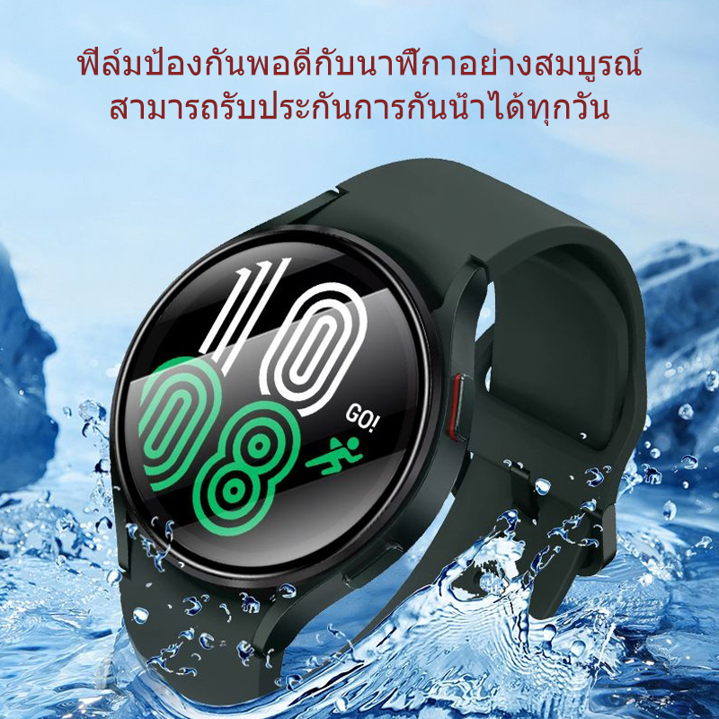 ฟิล์ม 3D Samsung Galaxy Watch 4/5/6/7 (40 มม./44 มม.) ฟิล์มป้องกันรอยขีดข่วนหน้าจอขอบโค้งแบบเต็มหน้าจอ