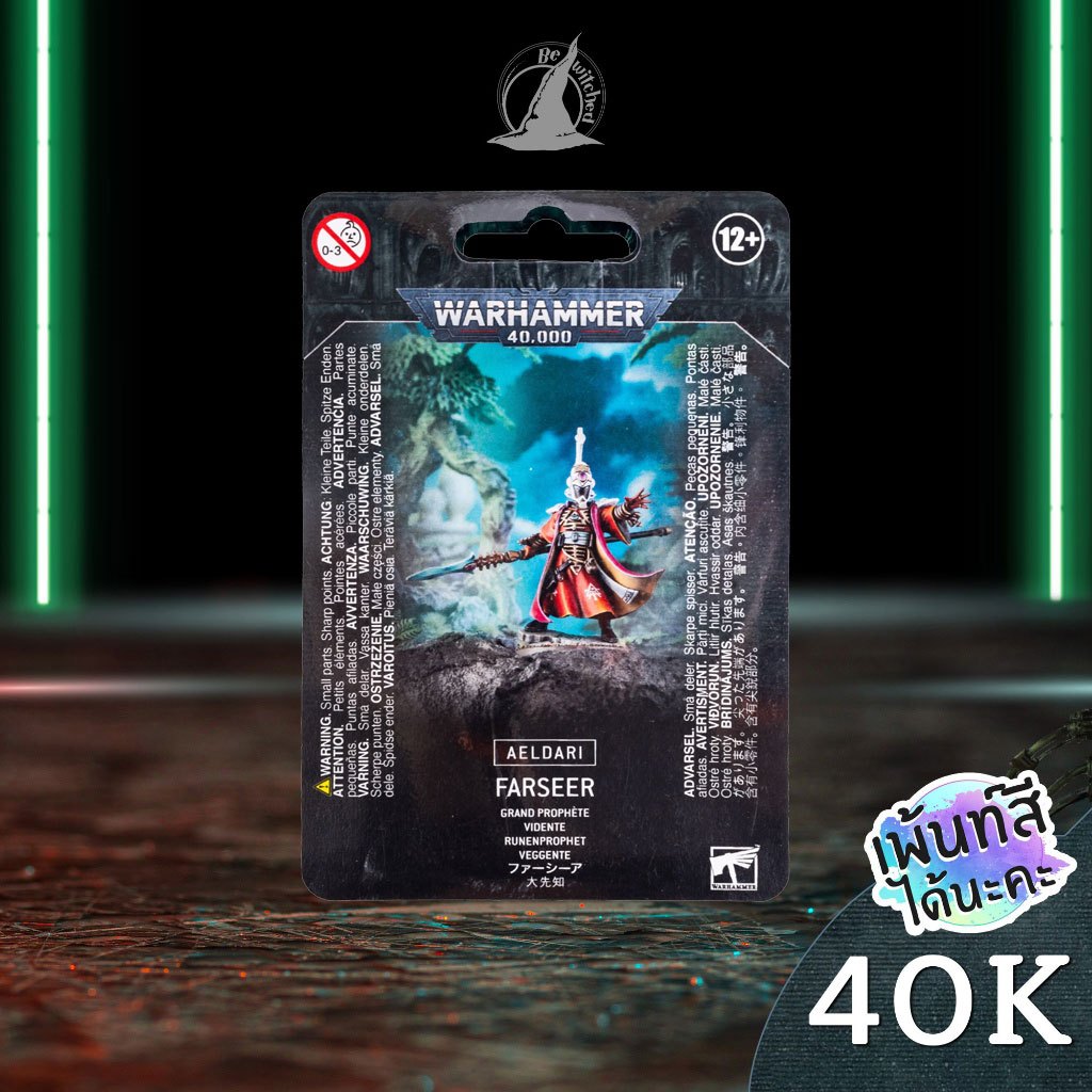 Warhammer 40k : FARSEER Bewitched