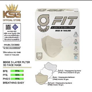 G-Lucky Fit หน้ากากอนามัย สีขาว สีดำ สีเบจ สีพีช แบบกล่องเล็ก 30 ชิ้น แบรนด์ KSG.