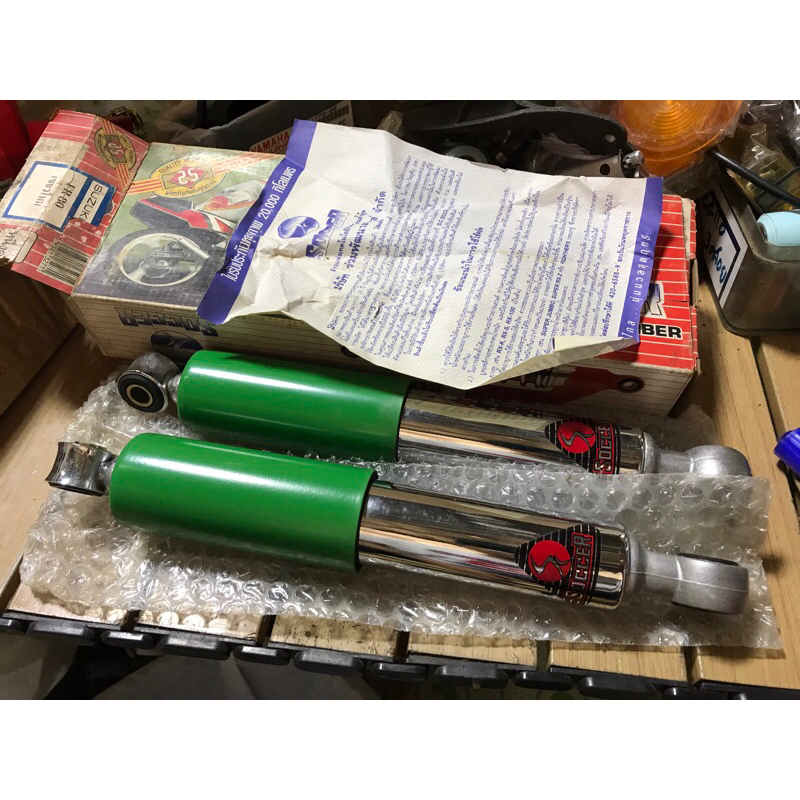 โช๊คหลัง Suzuki fr80ss fr80n