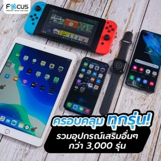 ฟิล์มติดเคส 17 16 15 Casetify iPhone แบบด้าน แบบใส โฟกัส Focus Hydroplus For Casetify แถมอุปกรณ์ติด