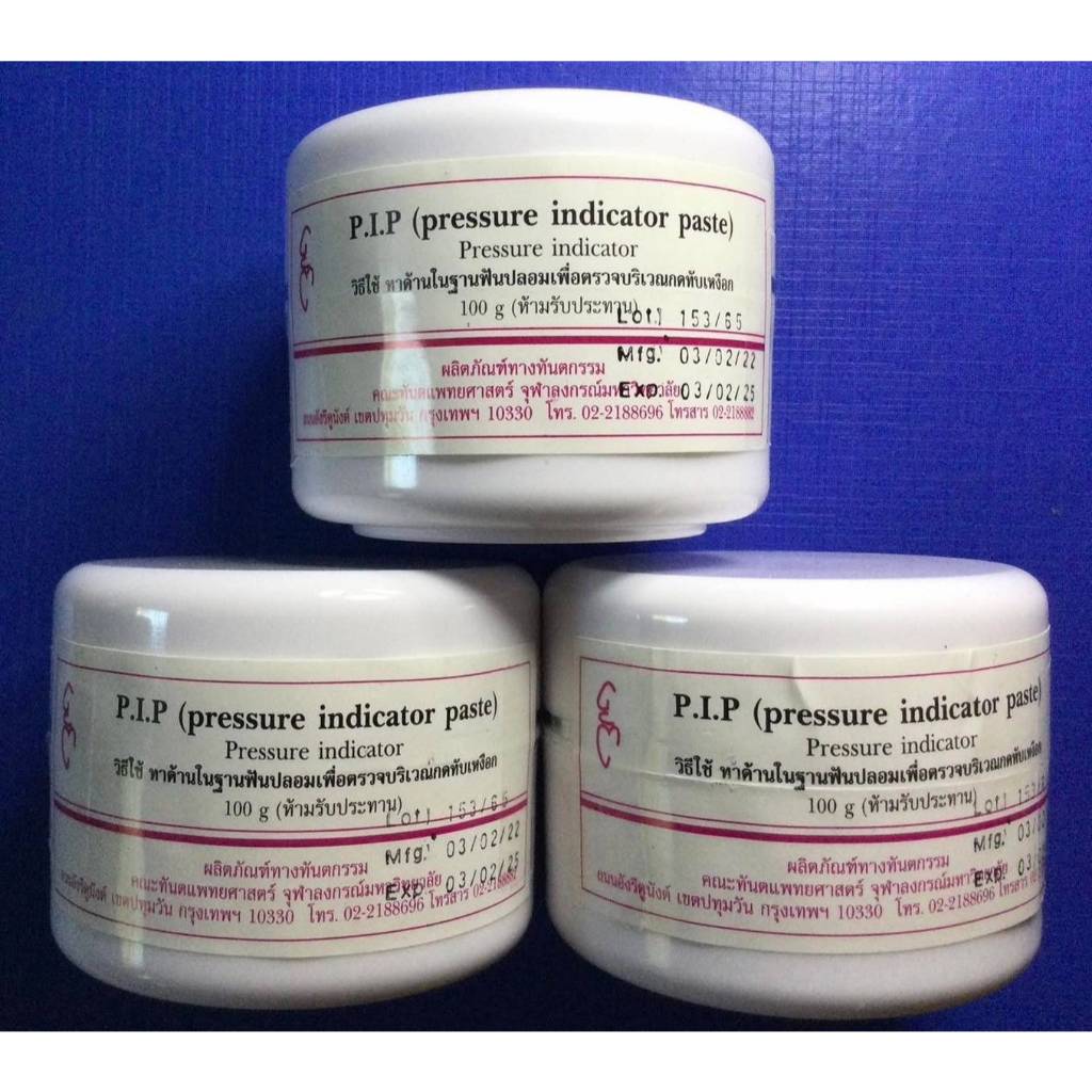 P.I.P (PRESSURE INDICATOR PASTE)pressure indicator100g. ##Lot  EXP.02/01/2029 ใหม่ทุกการสั่งซื้อ##