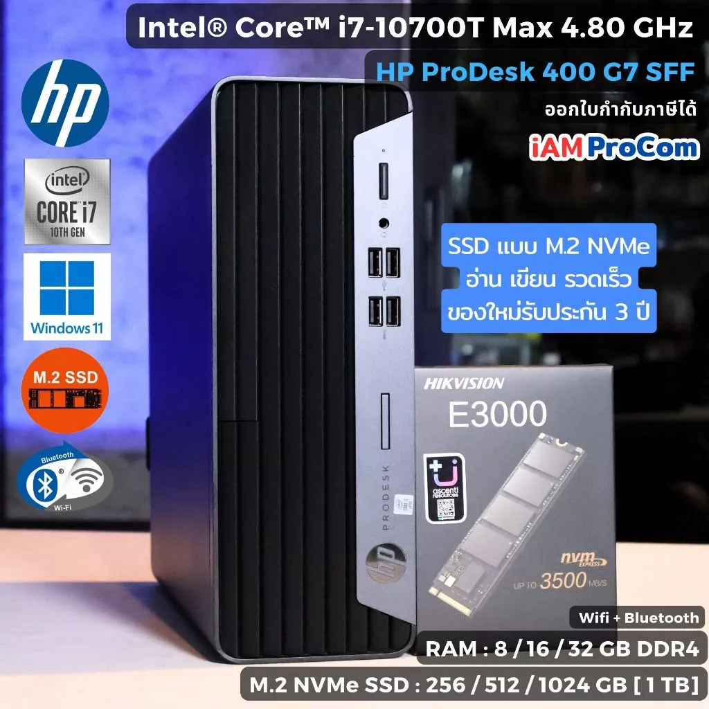 คอมพิวเตอร์ แรงๆ HP ProDesk 400G7 SFF Core i7-10700 Max 4.80GHz SSD M.2 NVme / WiFi Blutooth / Windows 11 Pro แท้ thumbnail 3