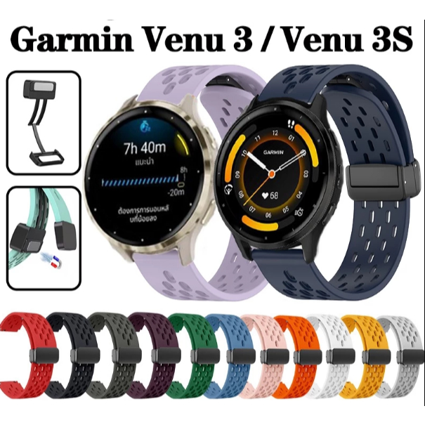 (สีกรมท่า) สายนาฬิกาข้อมือซิลิโคน หัวเข็มขัดแม่เหล็ก สําหรับ Garmin Venu 3 Series Garmin Venu 3 Venu