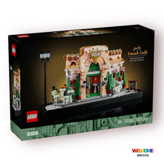 Lego Icons 10362 French Café สินค้าพร้อมส่ง ของแท้ 100 % ค่ะ