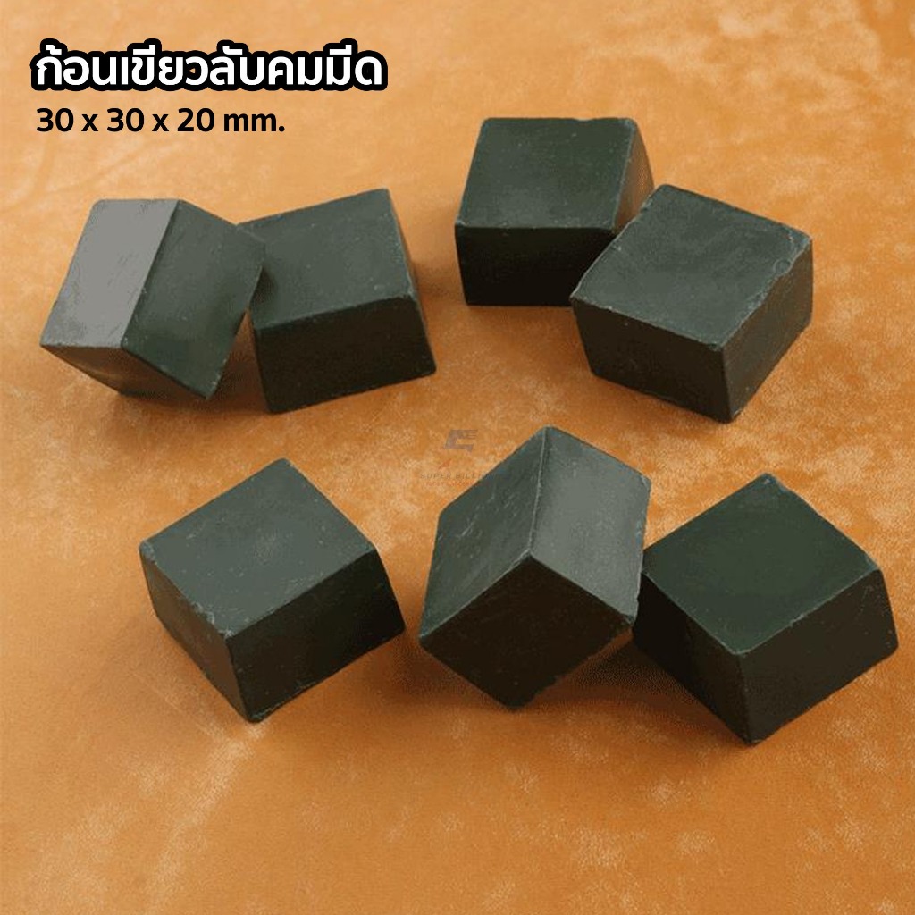 ก้อนเขียวลับคมมีด ลับคมอุปกรณ์เครื่องมือต่างๆ [1ก้อน]