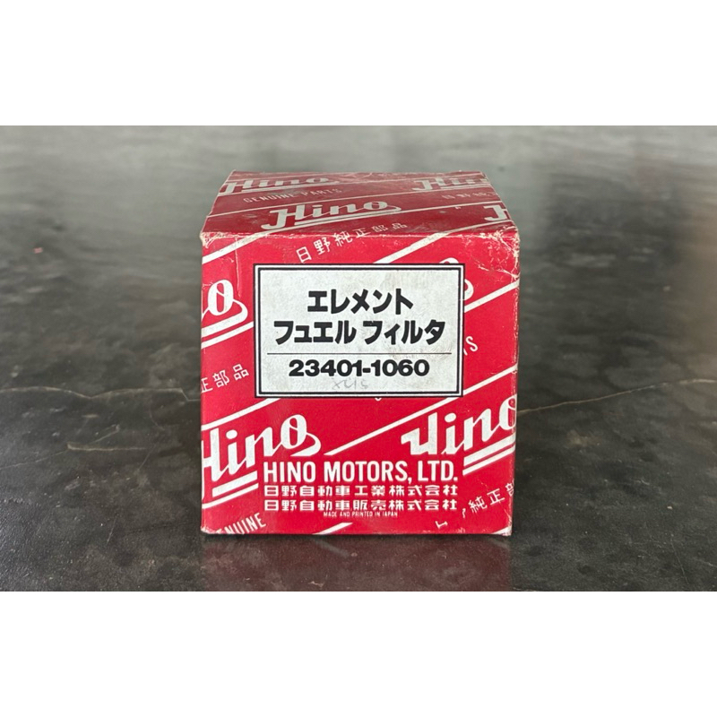 กรองโซล่า HINO KM , KL , KT , KR , DQ100 , DM100 , EC100 , EH100 , EH300 แท้