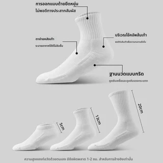 📢📢จัดส่งภายใน 24 ชม.ผู้ชายกลางหลอดถุงเท้าผ้าขนหนูด้านล่างหนาเทอร์รี่ยาว -หลอดกีฬาถุงเท้าดูดซับเหงื่อสีดําสีขาว Eu 37-44