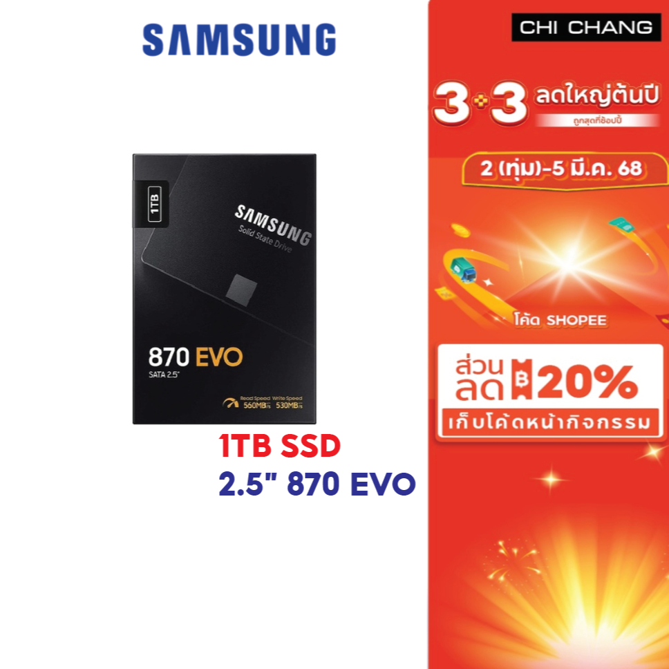 SAMSUNG SSD 870 EVO SATA 2.5 1TB # MZ-77E1T0BW 1 TB SSD  เอสเอสดี  ของใหม่