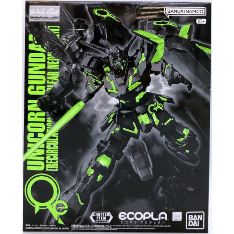 (Pre-order 04/2025) MG 1/100 RX-0 Unicorn Gundam (Recirculation Color/ Clear Neon Green)