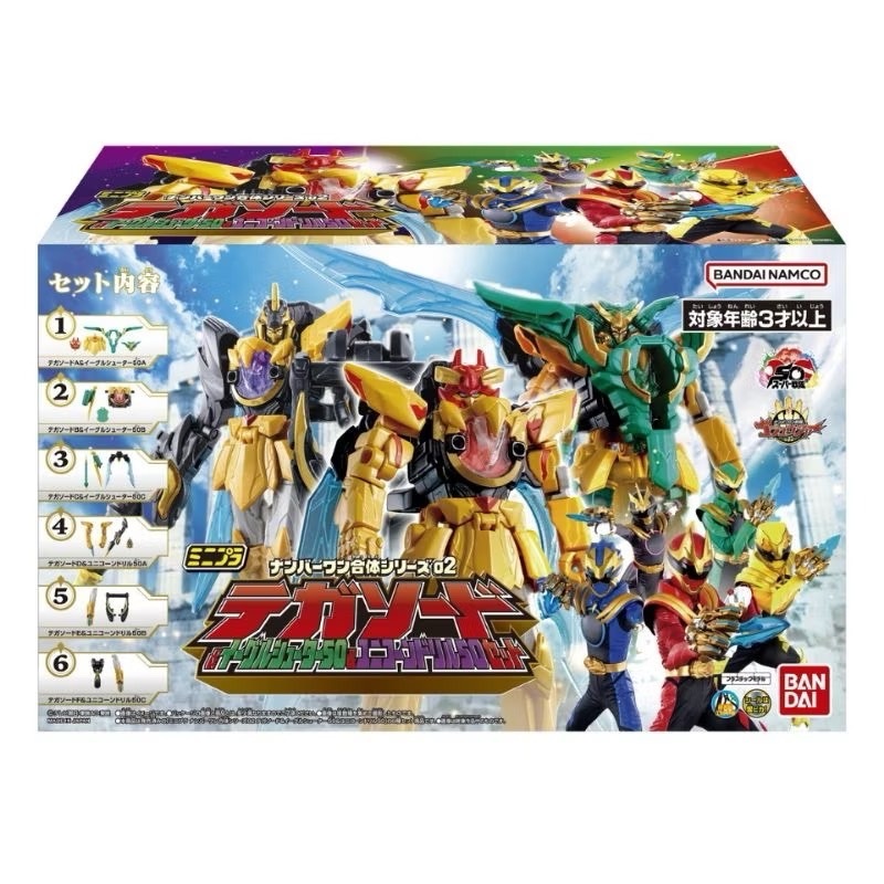 พร้อมส่งSMP MINIPLA TEGA SWORD No.1 Sentai Gozyuger Part 2