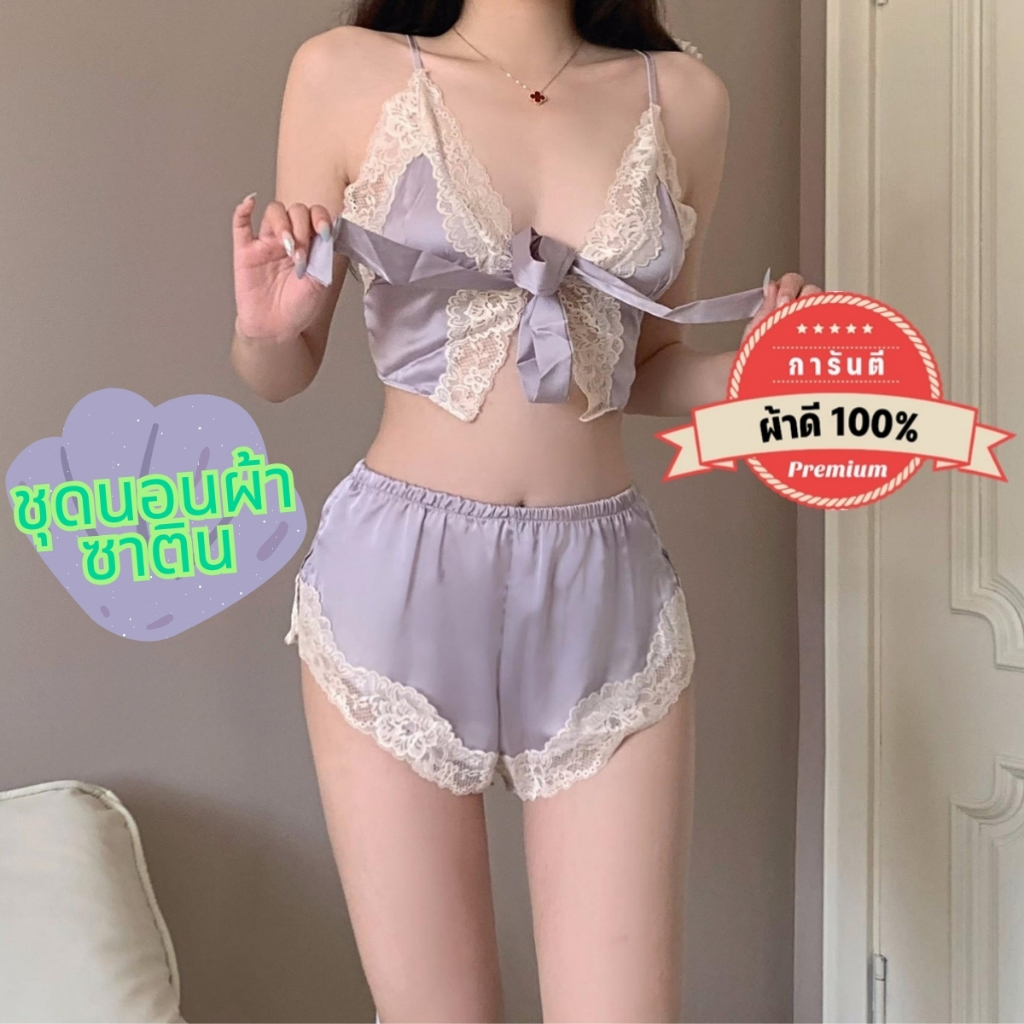 PANDA GIRL ชุดนอนซาตินผู้หญิง ชุดนอนสายเดี่ยวกางเกง 💥 ขอบเป็นลูกไม้ สุดเซ็กซี่ เนื้อผ้าดี P-486