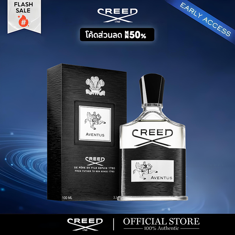 Creed Aventus EDP Perfume Spray 100ml น้ำหอมผู้ชาย หอม มีเสน่ห์เหลือล้น