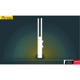 TP-LINK ACCESS POINT (แอคเซสพอยต์) EAP225 OUTDOOR DUAL BAND …