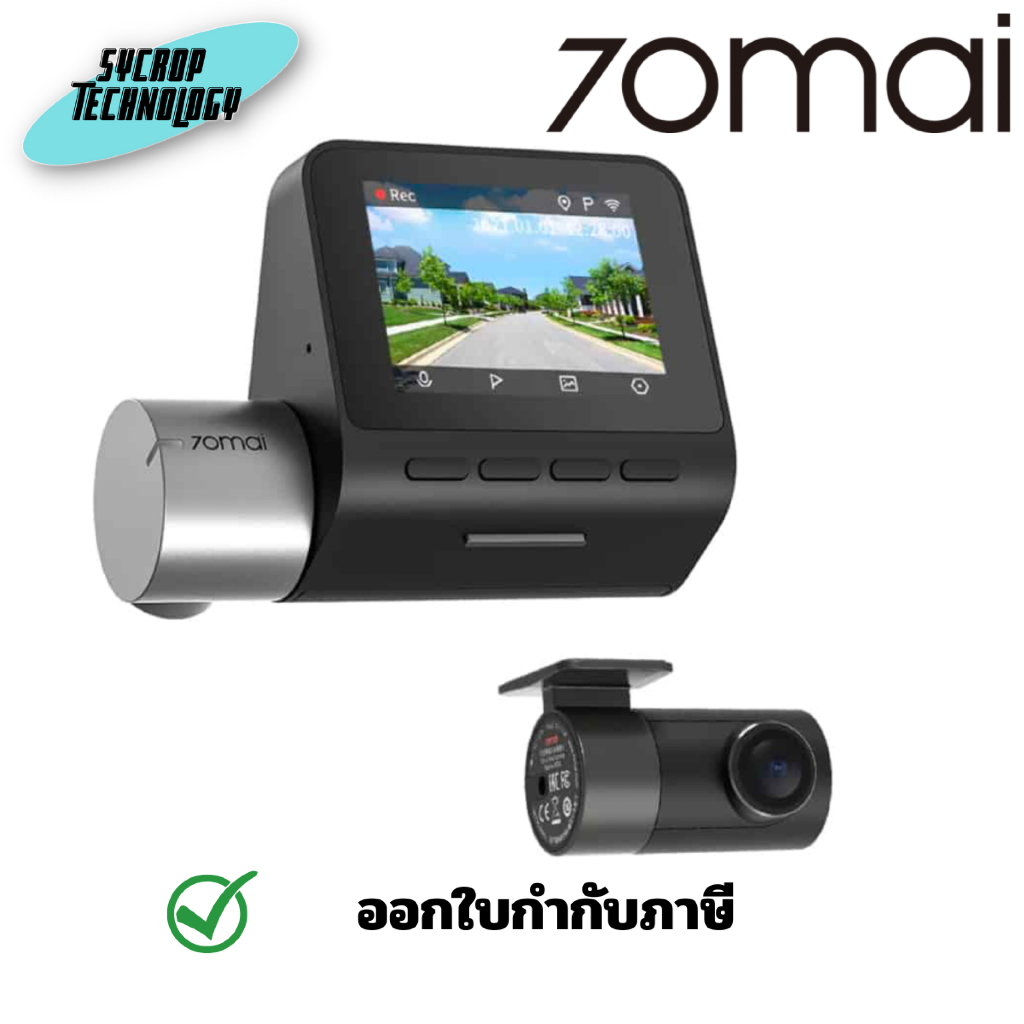 70mai กล้องติดรถยนต์ Dashcam Pro Plus+ รุ่น A500S Type C ประกันศูนย์