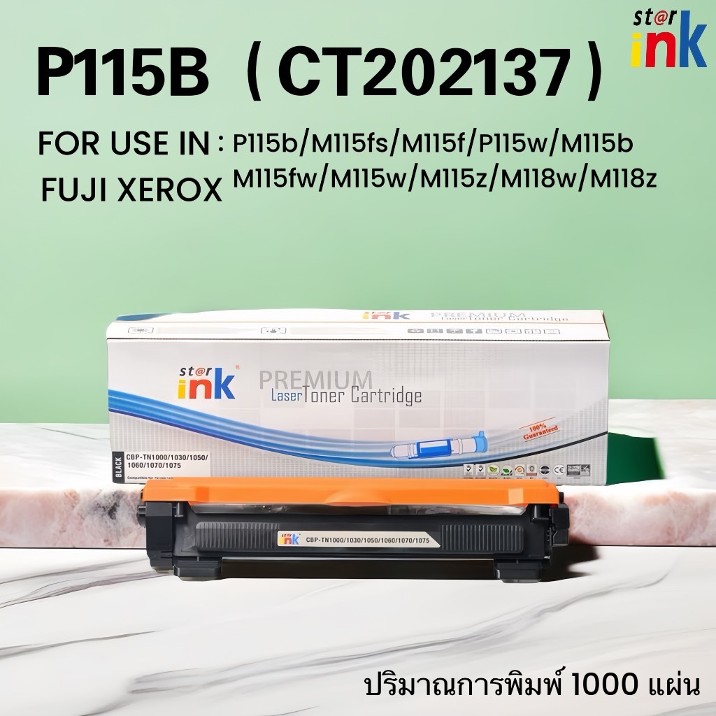 Starink หมึกเทียบเท่า P115B/CT202137/CT202138/XEROX P115b/M115fs/M115f/P115w/M115M118w