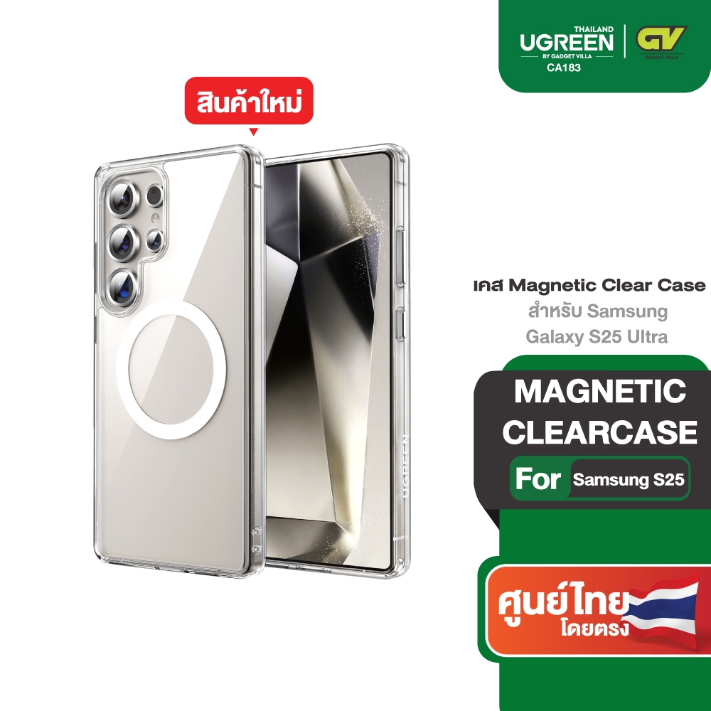 Ugreen เคส Magnetic Clear Case สําหรับ Samsung Galaxy S25 Ultra แข็งแรง บางเบา ไม่เหลือง รุ่น CA183